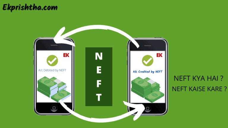 full form of neft